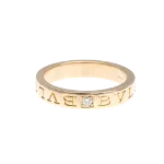 Gold Rose Gold Bvlgari Ring