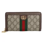 Beige Canvas Gucci Ophidia